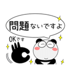 パンダ de あーる★吹き出し 大人 敬語（個別スタンプ：21）