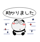 パンダ de あーる★吹き出し 大人 敬語（個別スタンプ：22）