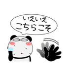 パンダ de あーる★吹き出し 大人 敬語（個別スタンプ：23）