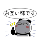 パンダ de あーる★吹き出し 大人 敬語（個別スタンプ：24）
