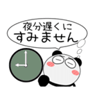 パンダ de あーる★吹き出し 大人 敬語（個別スタンプ：25）