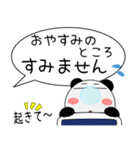 パンダ de あーる★吹き出し 大人 敬語（個別スタンプ：26）