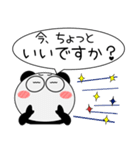 パンダ de あーる★吹き出し 大人 敬語（個別スタンプ：27）