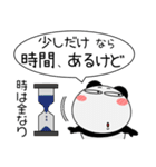 パンダ de あーる★吹き出し 大人 敬語（個別スタンプ：28）