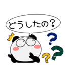 パンダ de あーる★吹き出し 大人 敬語（個別スタンプ：30）