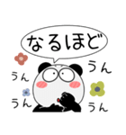 パンダ de あーる★吹き出し 大人 敬語（個別スタンプ：31）