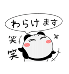 パンダ de あーる★吹き出し 大人 敬語（個別スタンプ：32）