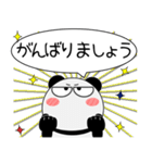 パンダ de あーる★吹き出し 大人 敬語（個別スタンプ：33）