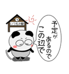 パンダ de あーる★吹き出し 大人 敬語（個別スタンプ：34）