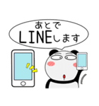 パンダ de あーる★吹き出し 大人 敬語（個別スタンプ：35）