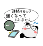 パンダ de あーる★吹き出し 大人 敬語（個別スタンプ：36）
