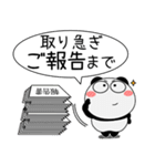 パンダ de あーる★吹き出し 大人 敬語（個別スタンプ：38）