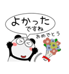 パンダ de あーる★吹き出し 大人 敬語（個別スタンプ：39）