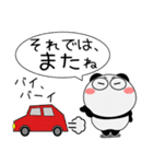 パンダ de あーる★吹き出し 大人 敬語（個別スタンプ：40）