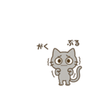 意外とつかえる グレーの猫（個別スタンプ：2）