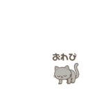 意外とつかえる グレーの猫（個別スタンプ：4）
