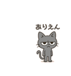 意外とつかえる グレーの猫（個別スタンプ：5）