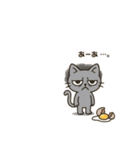 意外とつかえる グレーの猫（個別スタンプ：7）
