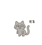 意外とつかえる グレーの猫（個別スタンプ：8）