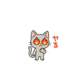 意外とつかえる グレーの猫（個別スタンプ：9）