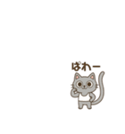 意外とつかえる グレーの猫（個別スタンプ：10）
