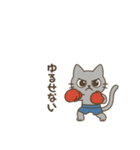 意外とつかえる グレーの猫（個別スタンプ：12）