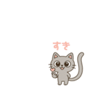 意外とつかえる グレーの猫（個別スタンプ：13）
