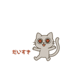意外とつかえる グレーの猫（個別スタンプ：14）