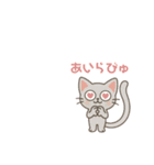 意外とつかえる グレーの猫（個別スタンプ：15）