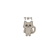 意外とつかえる グレーの猫（個別スタンプ：18）