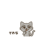 意外とつかえる グレーの猫（個別スタンプ：19）