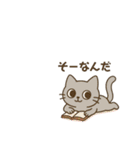 意外とつかえる グレーの猫（個別スタンプ：20）