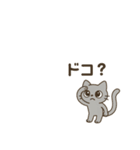 意外とつかえる グレーの猫（個別スタンプ：21）