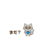 意外とつかえる グレーの猫（個別スタンプ：22）