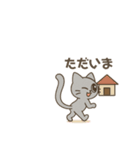 意外とつかえる グレーの猫（個別スタンプ：23）