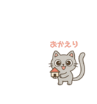 意外とつかえる グレーの猫（個別スタンプ：24）
