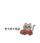 意外とつかえる グレーの猫（個別スタンプ：28）