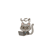 意外とつかえる グレーの猫（個別スタンプ：29）