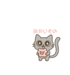 意外とつかえる グレーの猫（個別スタンプ：31）