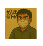 がんでんどん（個別スタンプ：1）