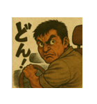 がんでんどん（個別スタンプ：2）