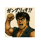 がんでんどん（個別スタンプ：4）