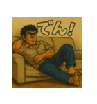 がんでんどん（個別スタンプ：5）