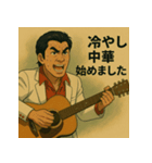 がんでんどん（個別スタンプ：7）