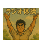 がんでんどん（個別スタンプ：8）