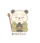 やさしカワイイ♪パンダ仙人（個別スタンプ：1）