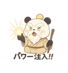 やさしカワイイ♪パンダ仙人（個別スタンプ：4）