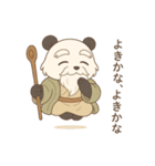 やさしカワイイ♪パンダ仙人（個別スタンプ：5）