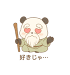 やさしカワイイ♪パンダ仙人（個別スタンプ：6）