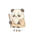 やさしカワイイ♪パンダ仙人（個別スタンプ：8）